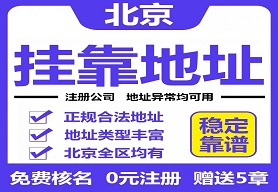 一次性注册地址